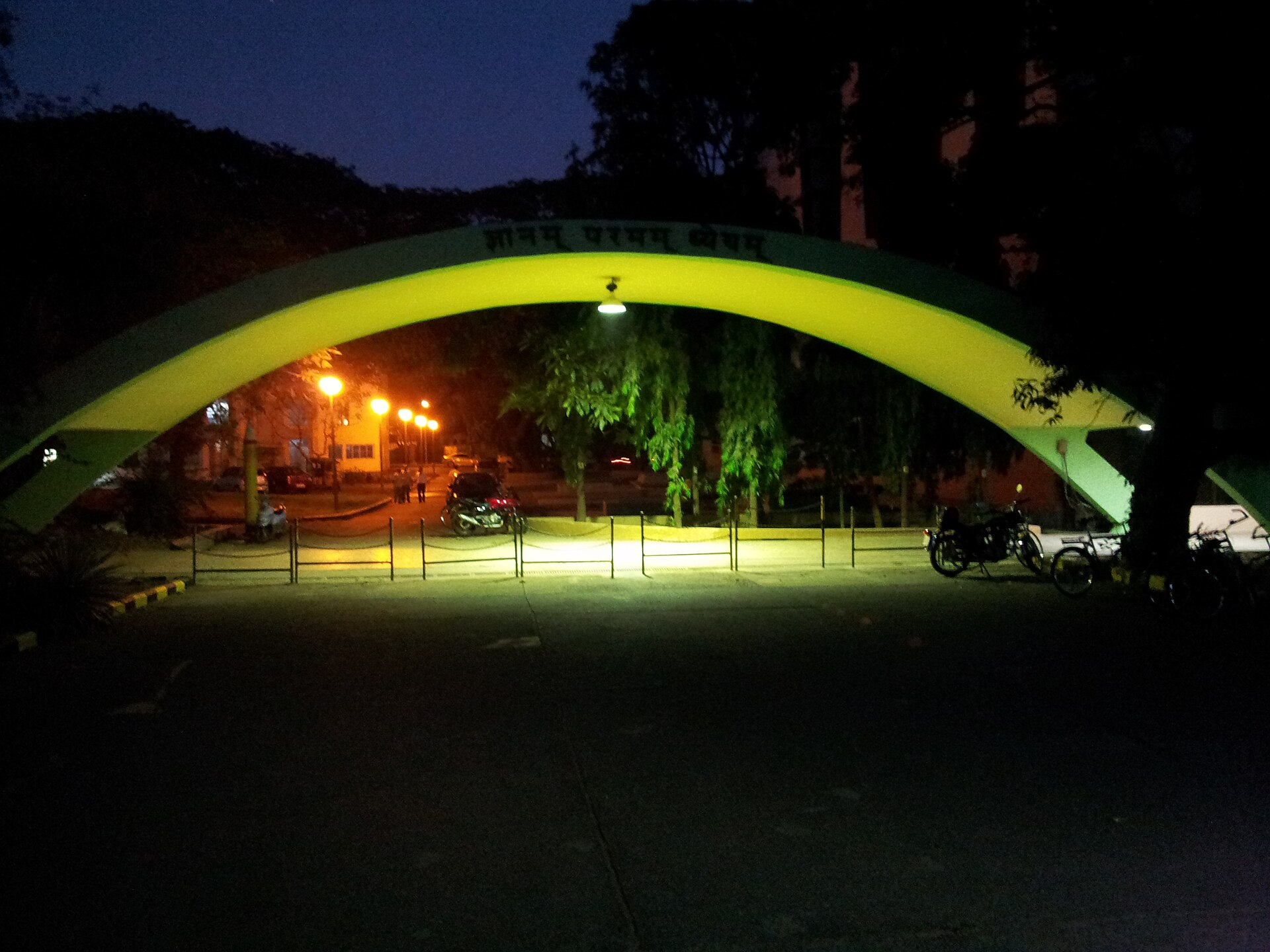 NITIE campus photograph